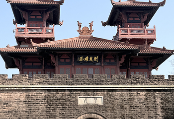 东湖生态旅游风景区第 15 张图片
