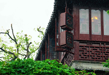 虎丘山风景名胜区第 127 张图片
