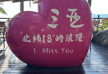 大小洞天第 97 张图片