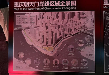 朝天门广场第 125 张图片
