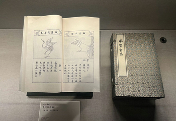 浙江省博物馆(之江馆区)第 50 张图片