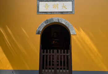 大明寺第 102 张图片