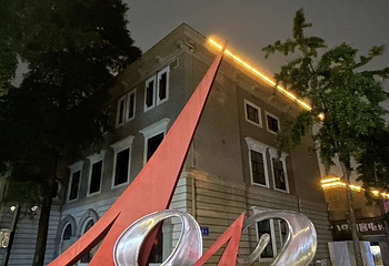 南京1912街第 36 张图片
