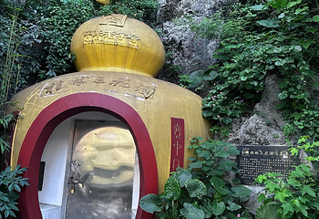 象鼻山景区第 90 张图片