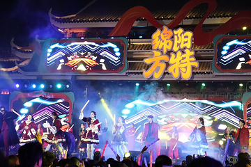 绵阳方特东方神画第 45 张图片