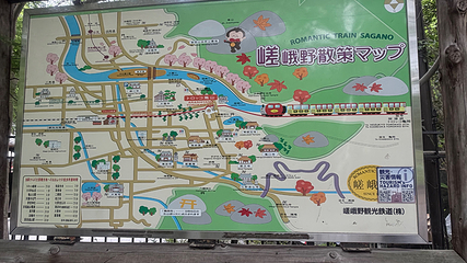 岚山嵯峨野观光小火车第 51 张图片