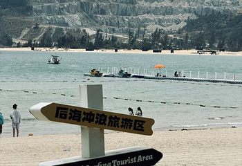 后海村第 99 张图片