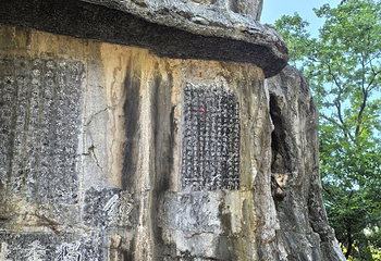 独秀峰王城景区第 162 张图片