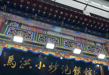 马洪小炒泡馍馆(钟楼回民街店)第 38 张图片
