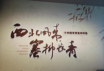 长沙博物馆第 24 张图片