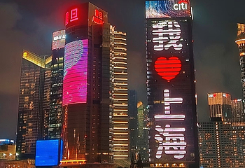 外滩第 261 张图片
