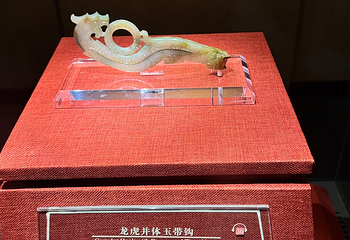 南越王博物院(王墓展区)第 138 张图片