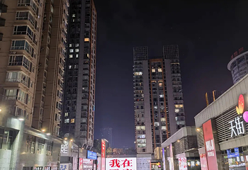 观音桥步行街第 92 张图片