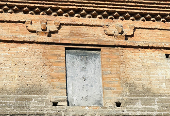 白马寺第 59 张图片