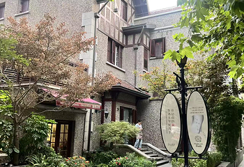 思南公馆第 78 张图片