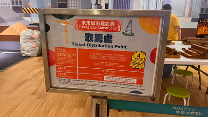 香港马湾公园挪亚方舟第 75 张图片