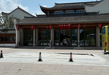 严子陵钓台景区第 135 张图片