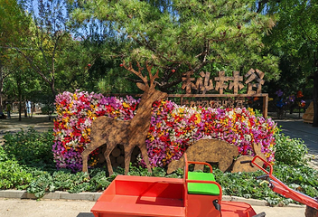 南宫旅游休闲度假区第 39 张图片