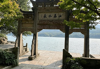严子陵钓台景区第 138 张图片