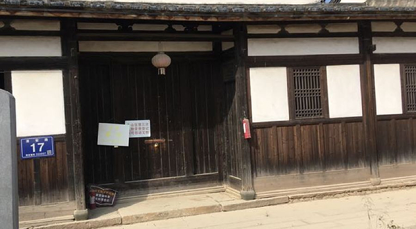 怀安衙署旧址及接官道