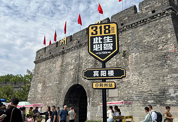 荆州古城历史文化旅游区第 54 张图片