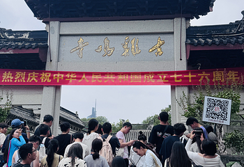 鸡鸣寺第 43 张图片