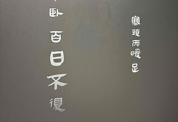 湖南省博物馆第 101 张图片