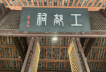 杜甫草堂第 238 张图片