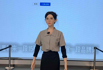 深圳科学技术馆第 11 张图片