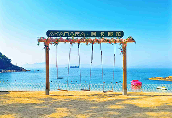 阿卡那拉第 9 张图片