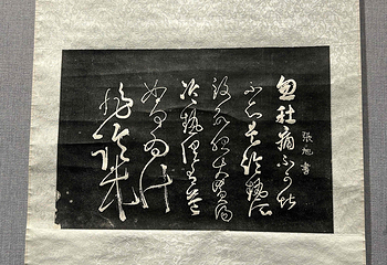 西安碑林博物馆第 188 张图片