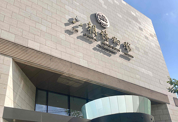 六朝博物馆第 89 张图片