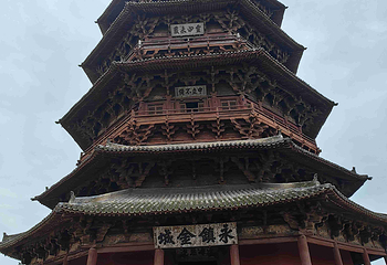应县木塔景区第 307 张图片