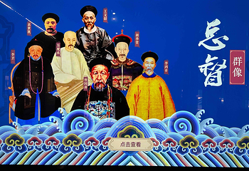 直隶总督署第 23 张图片