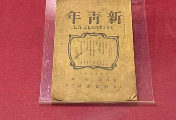 三峡博物馆第 152 张图片