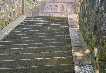 清源山第 83 张图片