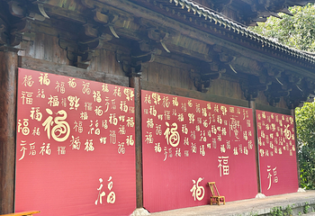 普洱茶马古道遗址公园第 104 张图片