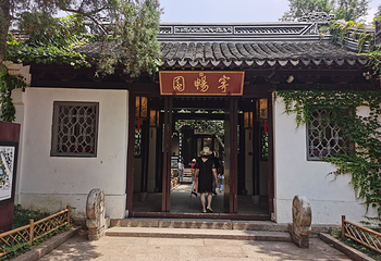 惠山古镇·寄畅园第 85 张图片