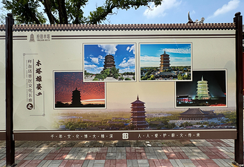 应县木塔景区第 49 张图片