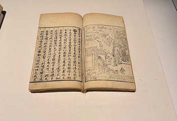 香港故宫文化博物馆第 197 张图片