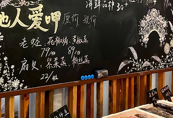 临家闽南菜(宝洲路店)第 4 张图片