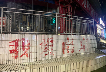 新街口第 111 张图片