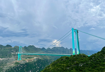 花江峡谷大桥桥旅融合服务区第 14 张图片