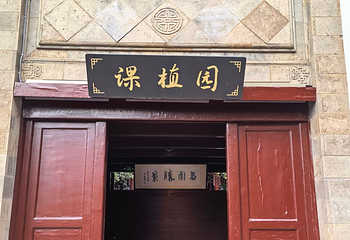 朱家角古镇景区第 164 张图片