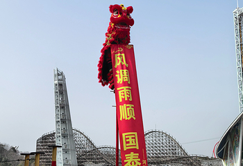 上海欢乐谷第 219 张图片