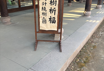 濮院时尚古镇第 530 张图片