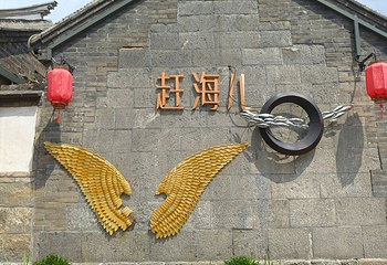 所城里第 10 张图片