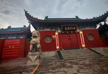 大相国寺第 30 张图片