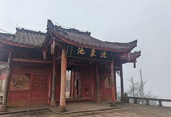 峨眉山第 214 张图片