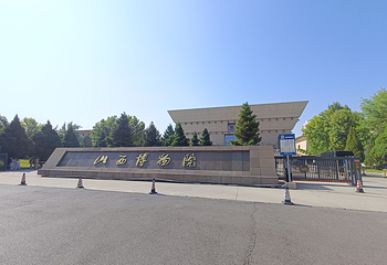 山西博物院第 73 张图片